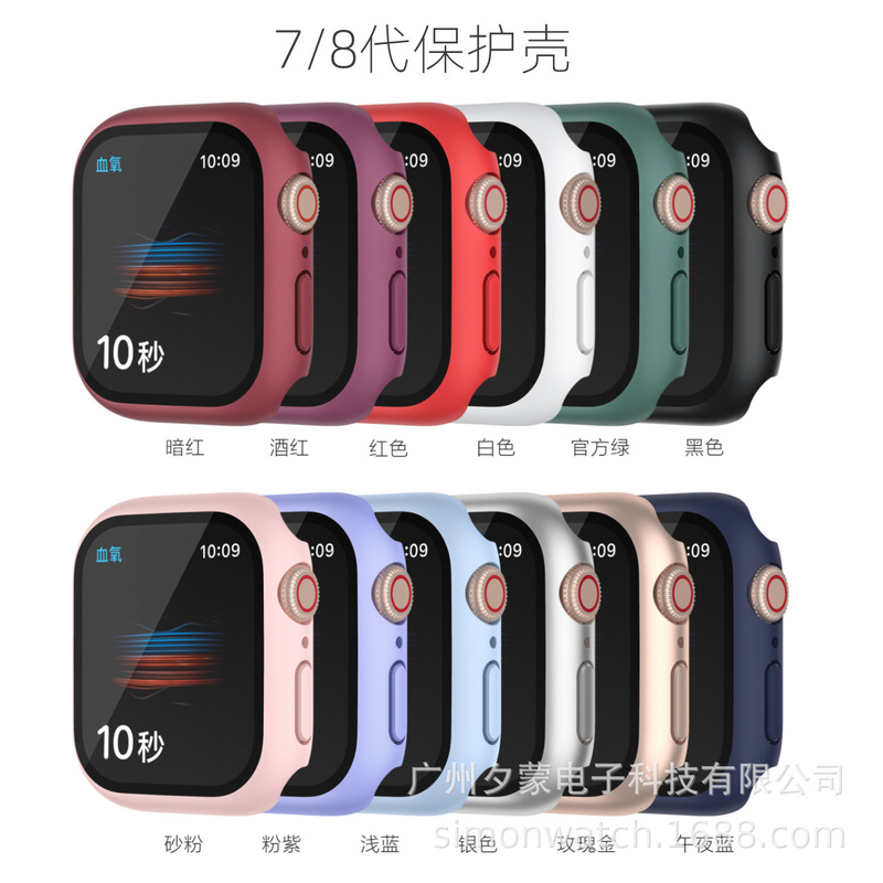 All-In-One Pc Protective Case Suitable for Apple iWatch 11Th Generation 10/987Se