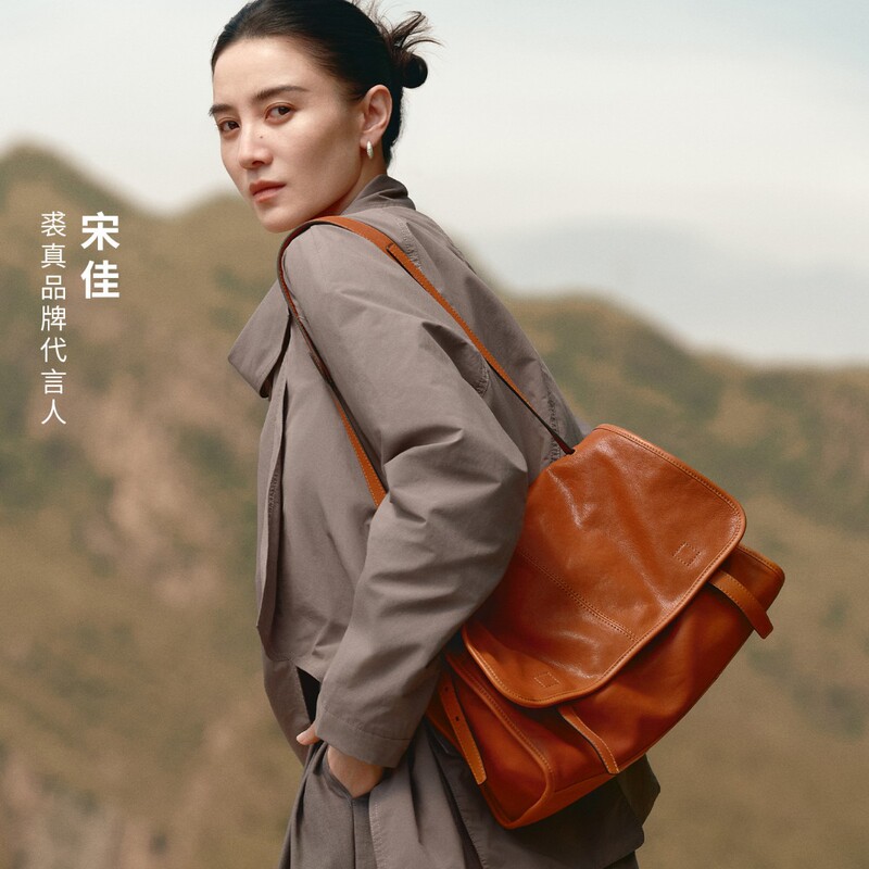 [Same Style as Song Jia] Qiu Zhen Vegetable-Tanned Sheepskin Messenger Bag, Relaxed Large-Capacity Commuter Casual Messenger Bag for Women