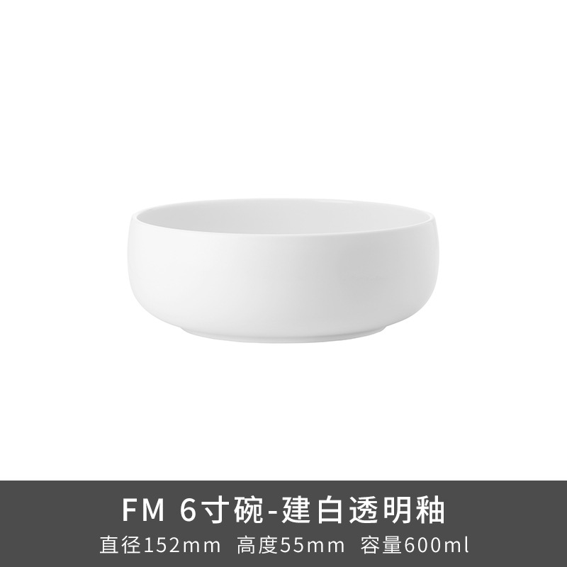 Transfronterizo LZ Luhang cerámica blanca pura cubiertos minimalistas platos de sopa platos de arroz platos de pescado sopa de sopa