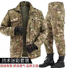 加绒迷彩服工作服套装男冬季加厚耐磨耐脏建筑工地汽修劳保服工装