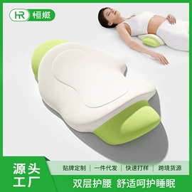记忆枕;坐垫椅垫;靠垫/抱枕