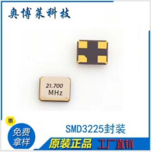 19.0909MHz3225�����͸��½������ߺ�4��20PF��ҵ����Ʒ