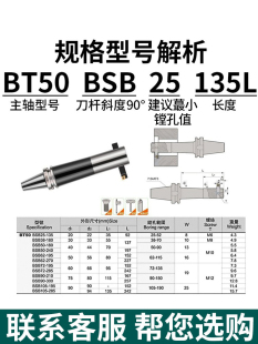 ���ص���90��ͨ���M����㊴��M��BT50-bsb20/25/32/42/90ͨ���M��