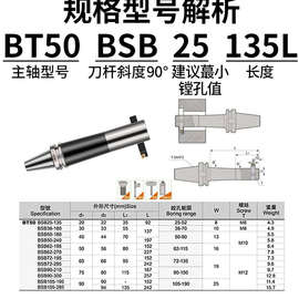 数控刀柄90度通孔镗刀柄铣床镗孔BT50-bsb20/25/32/42/90通孔镗刀