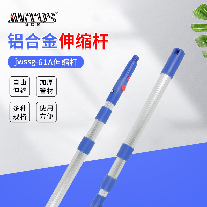 Xrssg-61A Aluminum Alloy Telescopic Pole Window Cleaning Tool Telescopic Pole Housekeeping Cleaning Wiper Brush Head