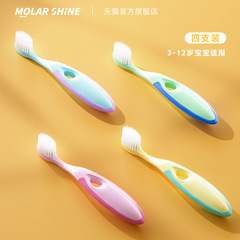[Pack of 4] Children's toothbrush 3-6-12 years old 52-hole soft small brush head oral cleaning baby