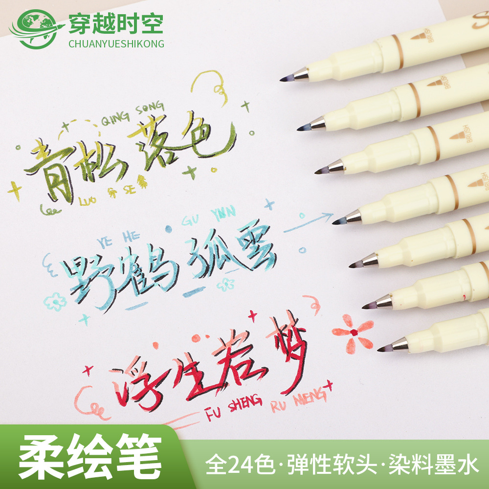 Otoño figura cepillo suave cabeza gancho pluma color suave pintura pluma estudiante pintura Xiuli pluma mano cuenta pluma conjunto