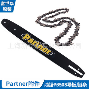 �����A��������Partner����朗lP350S16���X��朗l�ֳ֓����