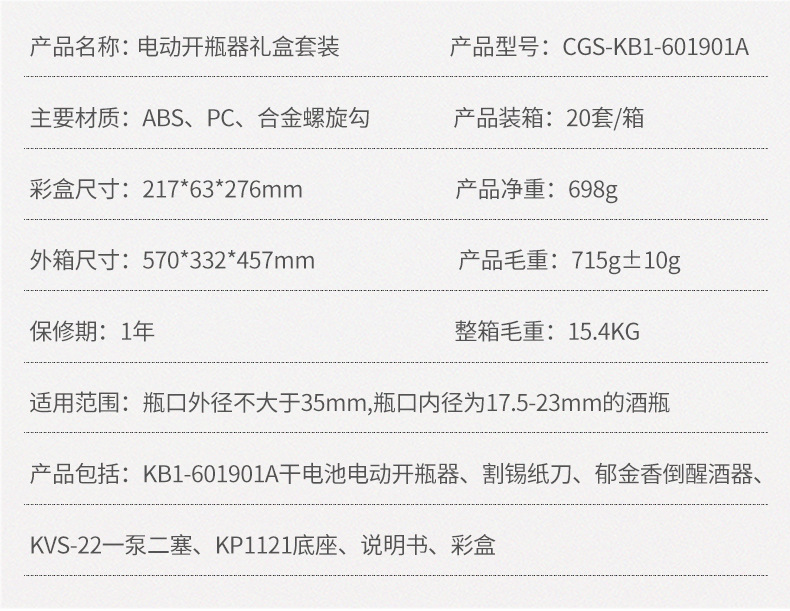 CGS-KB1-601901A-790_03.jpg