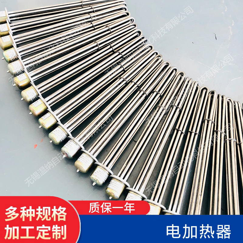 护套式管状加热器SRY2-380V/4KW SRY3-380V/1KW润滑油加热器