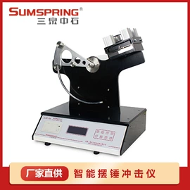 其他试验机;其他仪器仪表;其他包装测试