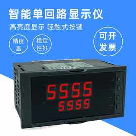 智能数显温控仪/电子温控器单回路数显表显示控制仪温度热电偶K型