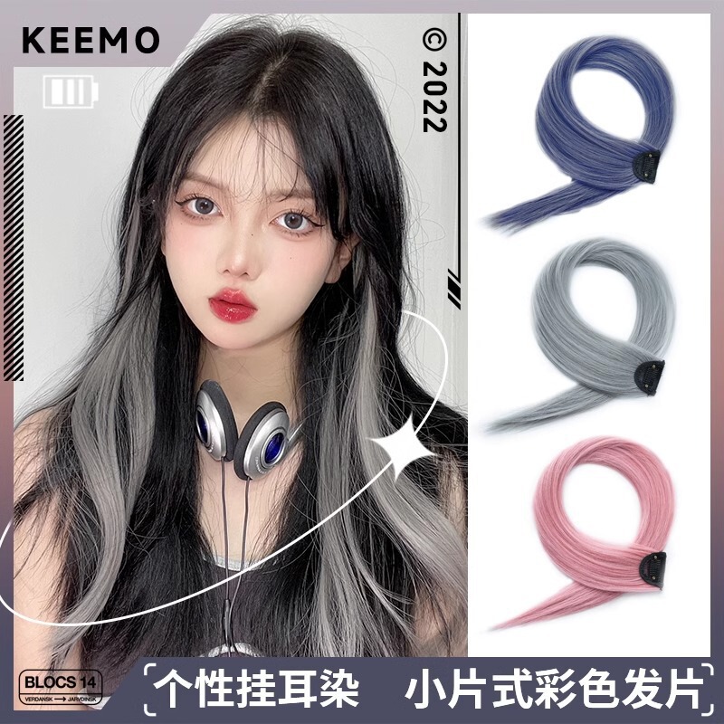 Hanging Ear-Dyed Hair Piece Short Highlighted Wig Piece Two-Piece Invisible Artificial Hair Wig Strip Patch Colorfuled Hair Extension Piece