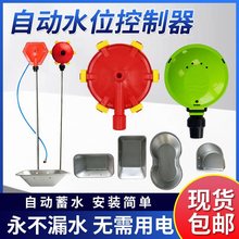 �Bֳ��ˮλ�������i���ˮ���Ԅ�ĸ�i�ú����P��ˮ��ţ��ˮ����