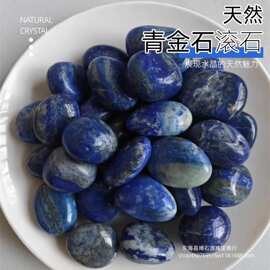 现货供应天然青金石大颗粒滚石造景石铺路石水晶装饰石批发