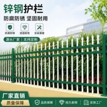 厂家现货蓝白锌钢护栏别墅庭院围墙护栏厂区院墙围墙护栏铁艺护栏