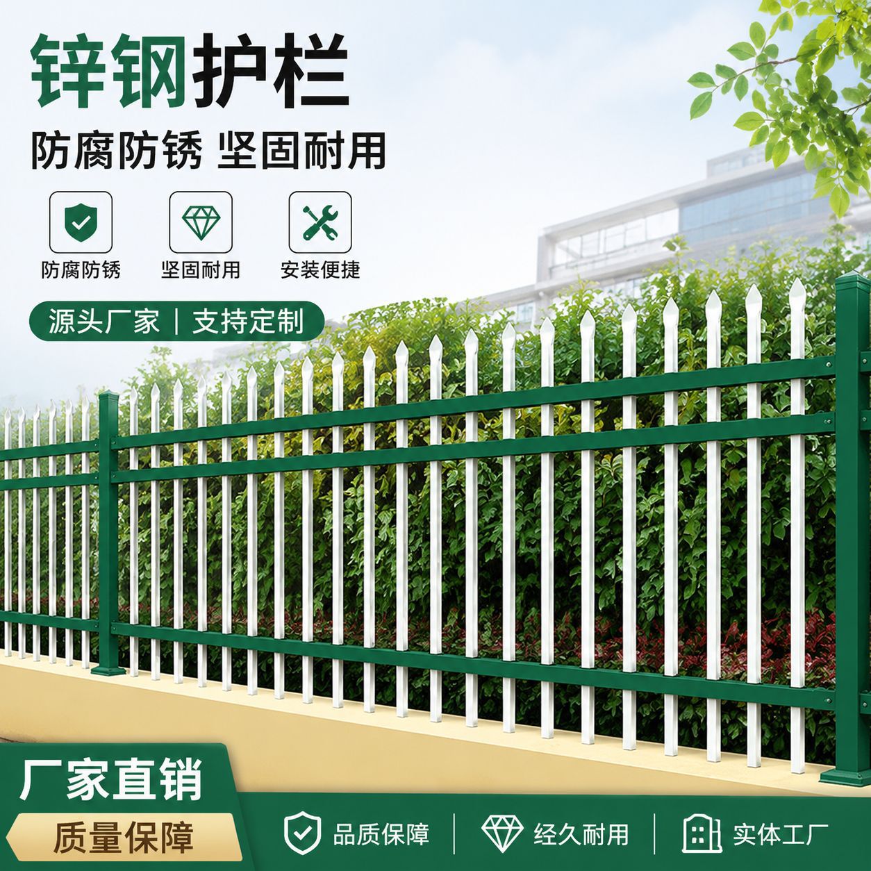 厂家现货蓝白锌钢护栏别墅庭院围墙护栏厂区院墙围墙护栏铁艺护栏