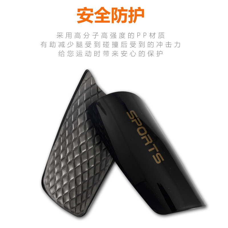 Professional Adult and Children's Male and Female Football Shin Guards Insert Plate Competition Shin Guards Breathable Lightweight Sports Protection Gear