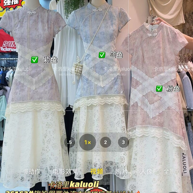 New Chinese-Style National Style Blue Floral Improved Cheongsam Dress with Beautiful Lace Patchwork and Waist-Cinching Design, Elegant Long Dress