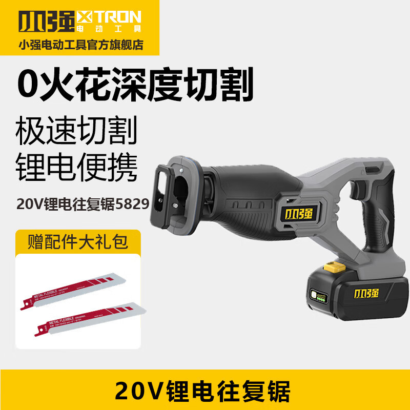 Sierra recíproca eléctrica de litio pequeña sierra eléctrica de hoja eléctrica sierra eléctrica de madera de corte de hueso sierra eléctrica de mano pequeña sierra eléctrica 582