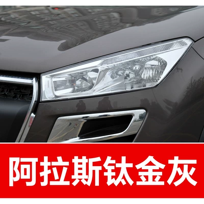 Car Touch-Up Pen – Avtomobil boya qələmləri - take-one-shot-and-two-color-paint-1-and-brightening-polish-1-and-then-send-a-tool-kit-sandpaper-cleaning-cotton-pen-tip-alas-titanium-gray