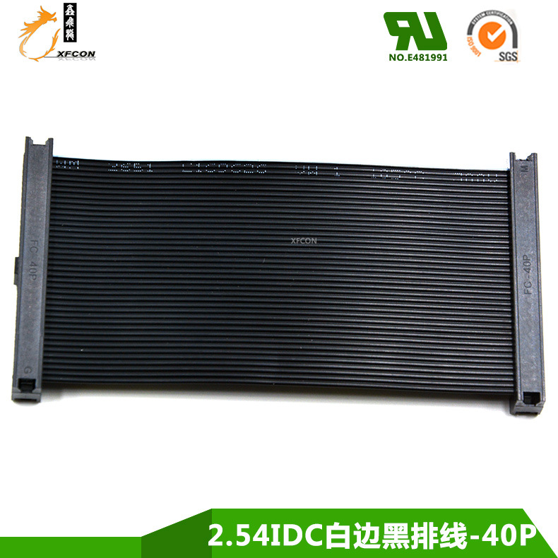 ױߺ2.54IDC 40PƷ 70.12ͭо 