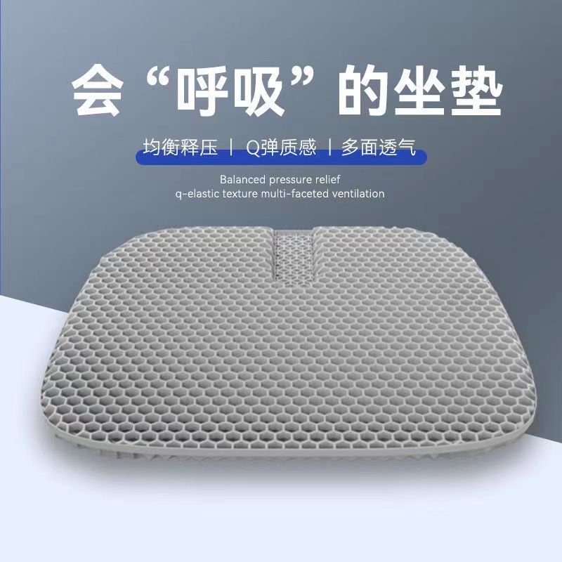 Cojín de gel de panal de automóvil cojín frío de verano cojín de ventilación enfriamiento cojín de camión cojín de oficina largo