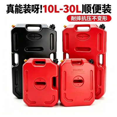 Fuel Tank, Universal for Self-Driving, Kempinq və səyahət