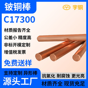 ��Ӳ�� �ߌ��C17200 ��~�� ��~�Ͻ�� �Ͻ����~