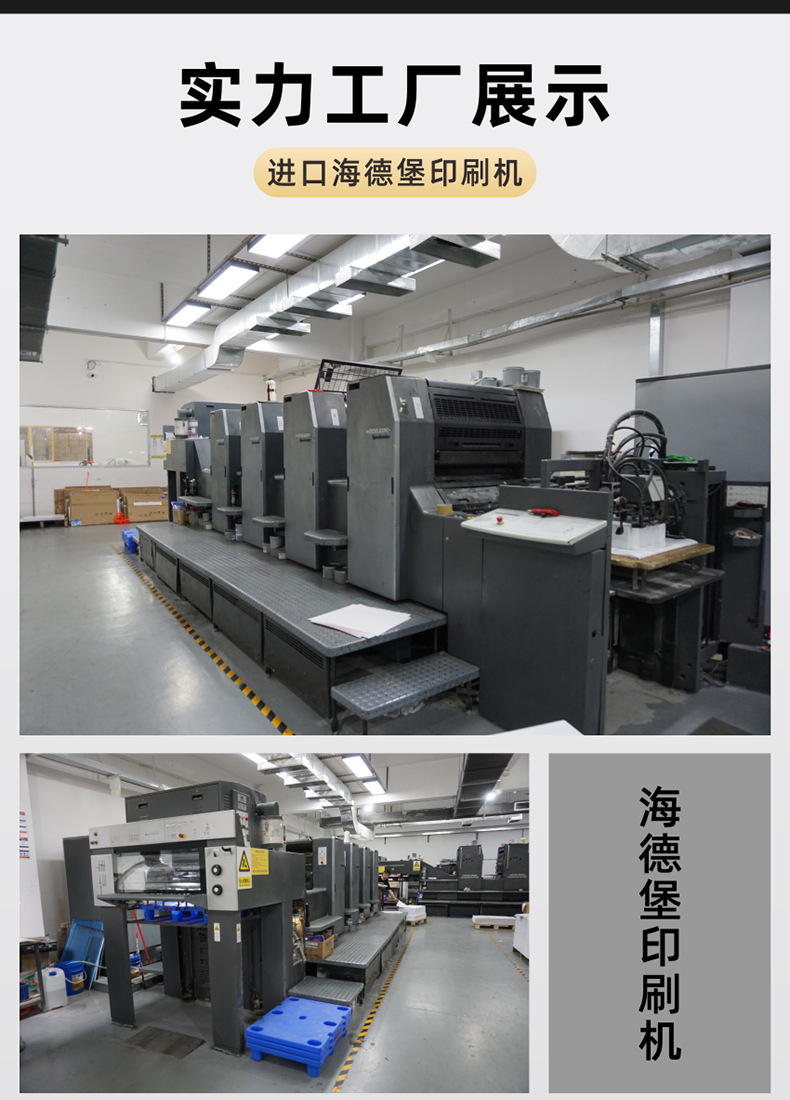 礼品盒 彩盒 白卡盒 不干胶 贴纸 说明书 包装盒