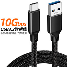 USB-C�B�Ӿ�Type-C�DUSB3.2 Ӳ�P������10G���� AtoC��X�֙C��̖
