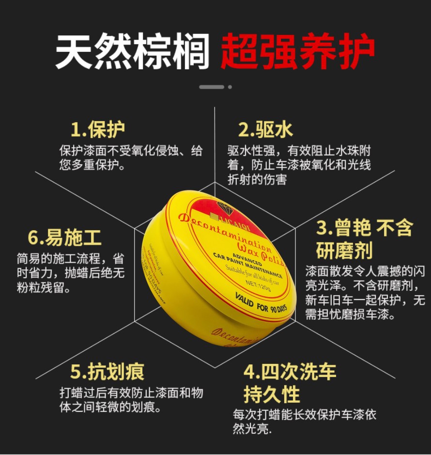Crystal plated wax Brazil nano palm wax car paint scratch polishing coating maintenance Crystal plated new car wax can be sent on behalf