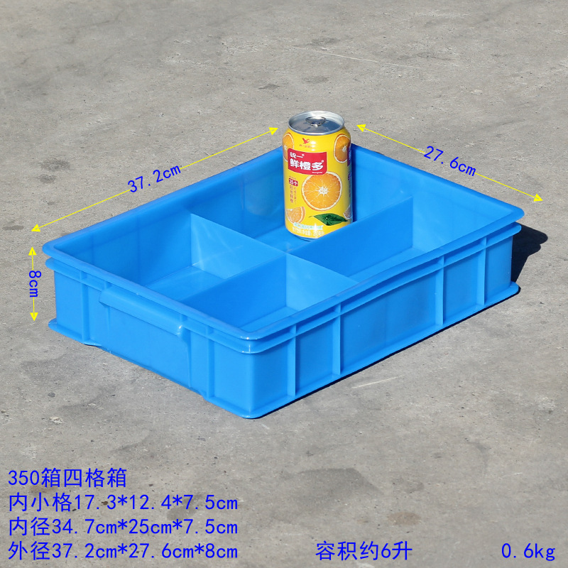 Caja de separación de plástico gruesa caja de almacenamiento de separación clasificadora caja de tornillo multicámara rectangular caja de almacenamiento de herramientas de repuesto