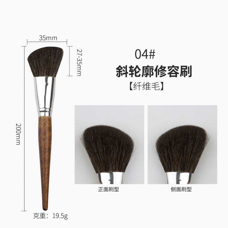 木柄40支化妆刷套装沧州全套柔软腮红刷粉底刷修容刷眼影刷化妆刷|undefined