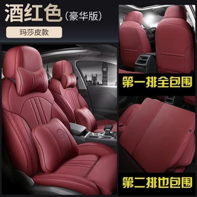 Tucson, Sonata, ix35 full-cover genuine, Modelə uyğun (Original) oturacaq örtükləri - burgundy-deluxe-edition-five-seater-nappa-leather-full-coverage-for-front-and-rear-rows