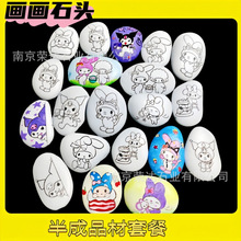 ���b�L��diy�������Lʯ���L�Z��ʯ���Ԯ�����ʯ�^�׃��@�H�ӄ���