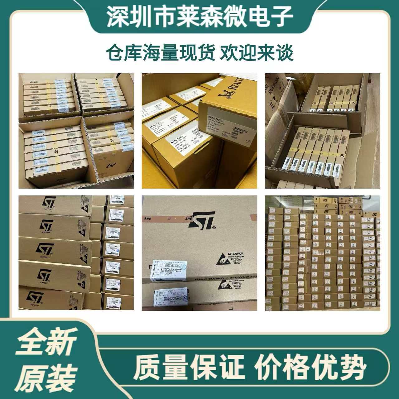 One-Stop Bom Table Component Distribution List Electronic Components Integrated Ic Microcontroller Chip Triode