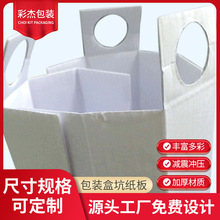 特價促銷 國產單面瓦楞紙 箱板紙 白色瓦楞紙 260克化妝品包裝