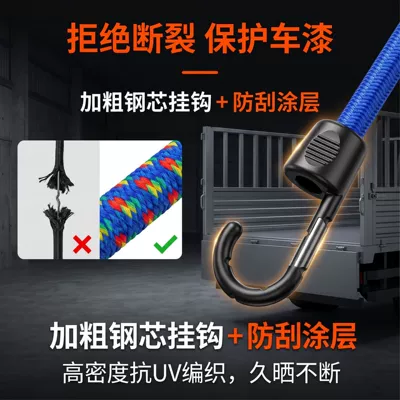 Other Automotive Safety Supplies Rubber Bungee Cord Motorcycle