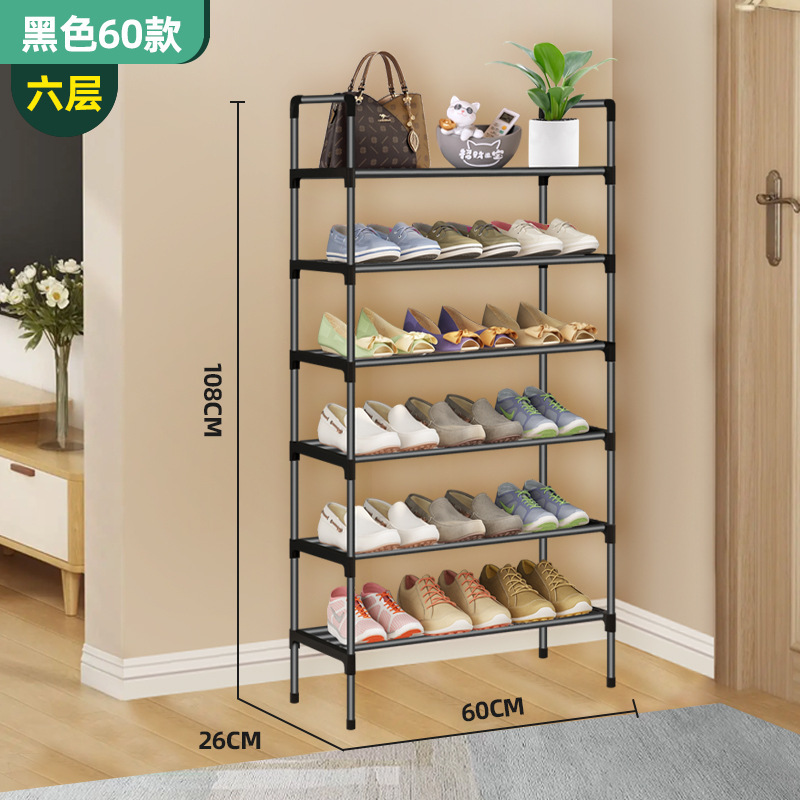 [integrated black tube shoe rack] 56cm six layers