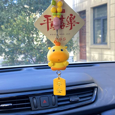 Car hanging — Ornament