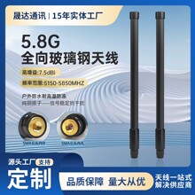 433MHz������쾀 ����O�ط�ˮ���ɔ_ ���沨����58G����FPC�쾀