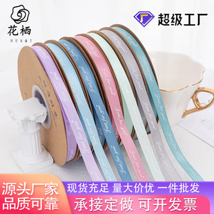 1cm English Printing Ribbon Gift Flower Packaging Ribbon Ribbon DIY Hair Accessories Bow Material Cake Ribbon