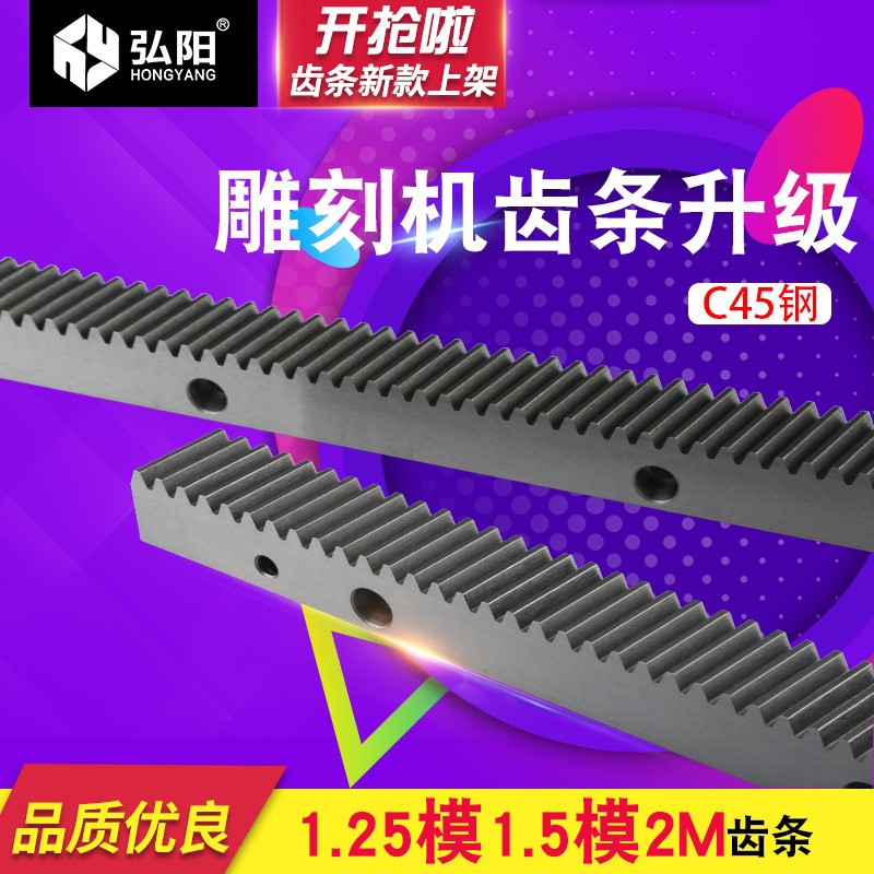 Máquina de grabado rack CNC máquina herramienta 1,5 die M engranaje de molienda CNC automatización equipo engranaje rack procesamiento