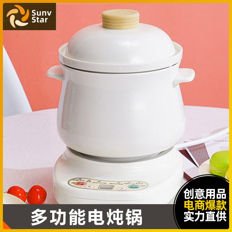 Cooking Soup and Porridge Electric Stew Pot Electric Stew Pot Household Timing Glass Pot Medicine Pot Multifunctional Intelligent Ceramic Stew Pot Stew Pot