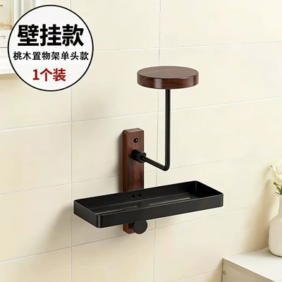 No-Drill Hat Storage Hanger, Motosiklet dəbilqə rəfləri - walnut-single-head-shelf-with-storage