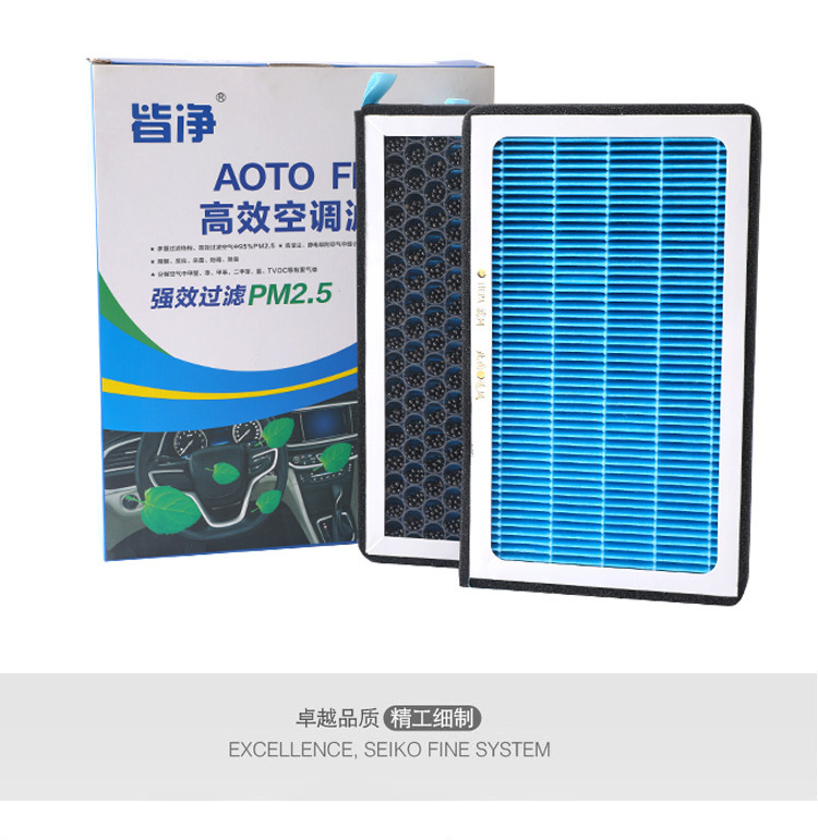 Air Conditioning Filter Element Suitable for Avita 06 0711 12 Blue Electric E3 Activated Carbon Filter Element Air Conditioning Filter