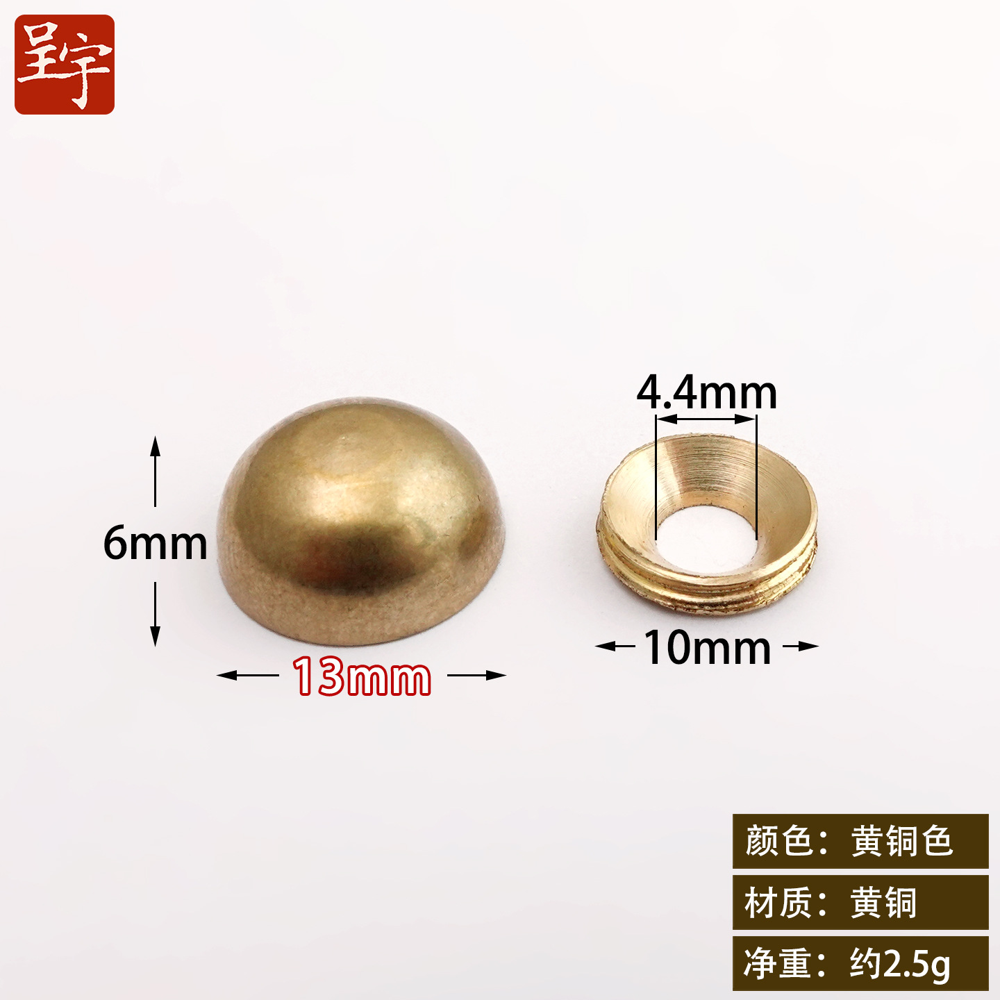Brass, 10 pieces, 13mm