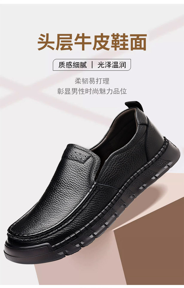 Giày da lười nam da bò thật khâu tay đế mềm, gót thấp 1-3 cm — DT5621 màu nâu, DT5621 màu đen chi tiết 3