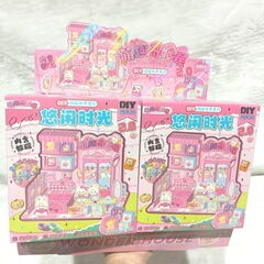新款创意萌趣奇妙屋DIYmini场景屋仿真手工拼装玩具屋摆件儿童玩